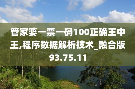 東城西舊 第10頁