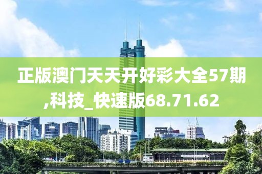 孤星趕月 第10頁
