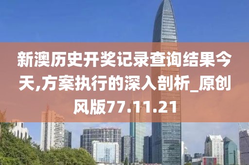 瀟瀟雨歇 第11頁