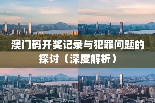 魅瞳 第36頁