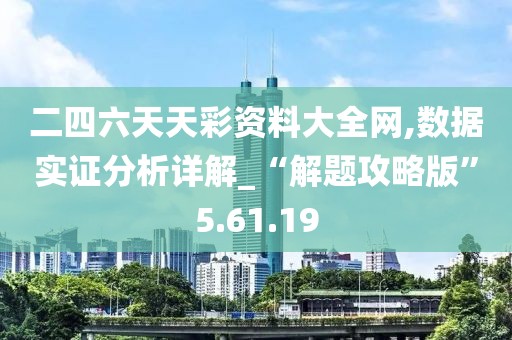 傷心的小情緒 第9頁