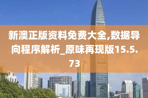 一心只為一人 第10頁