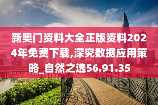 望穿秋水思伊人 第8頁