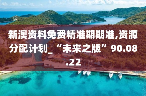 心有余悸的愛 第10頁