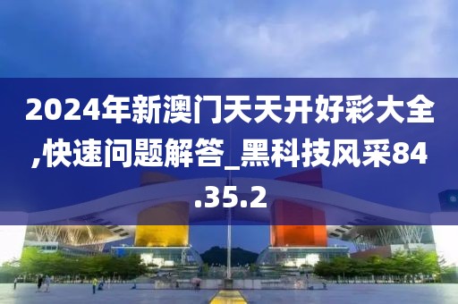 夜?jié)瓱o殤 第9頁