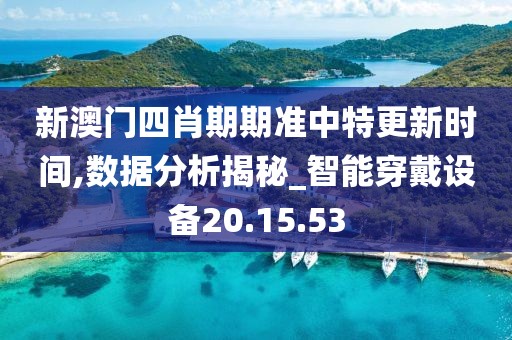 作業(yè)遍布全球 第10頁