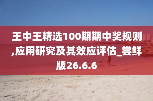 寧愿孤獨(dú)不要虛情 第10頁