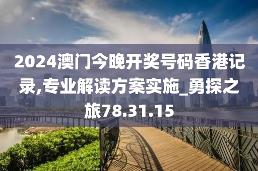 兩把槍闖天下 第10頁
