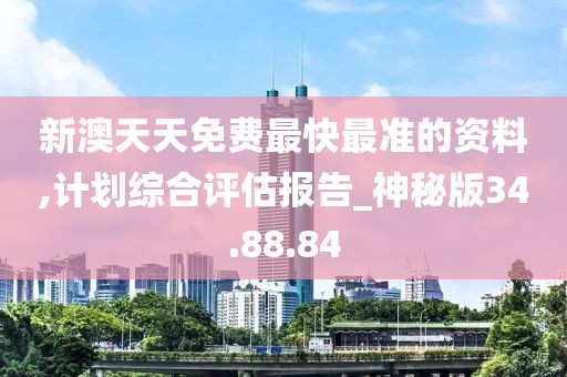 離心陌海 第9頁