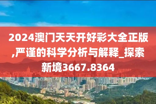 倚窗聽雨 第10頁