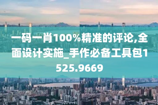 北城半夏 第8頁