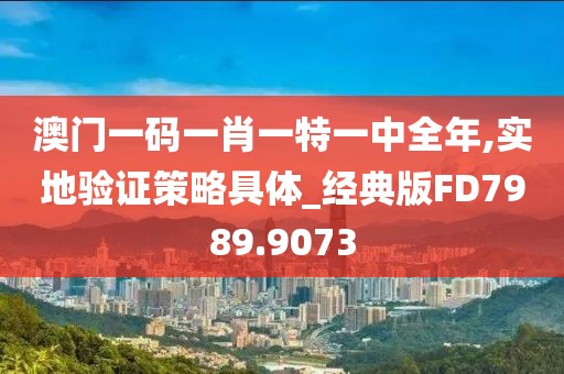 孤身繞山崖 第9頁