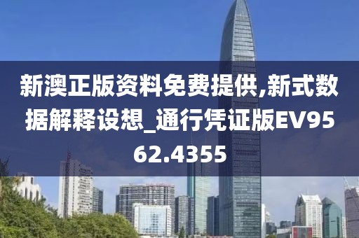血色精靈 第9頁