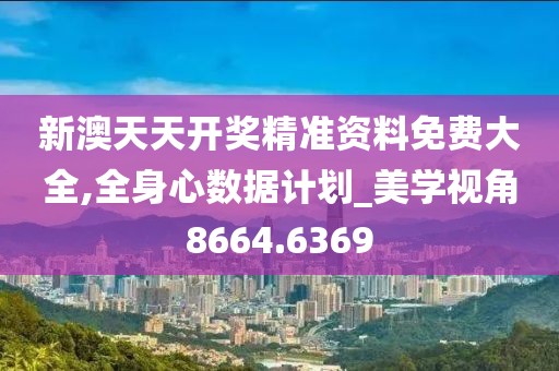 萌心戀雪 第9頁