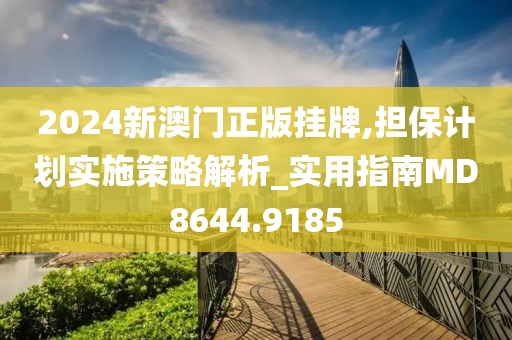 給個笑的機(jī)會 第8頁