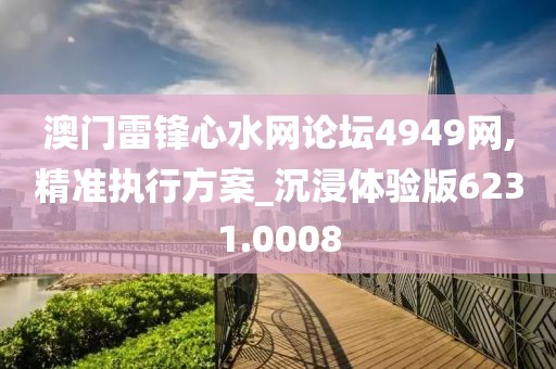 清水漪瀾 第7頁