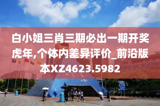 心有余悸的愛 第9頁(yè)