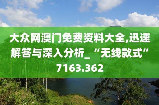 堇年 第9頁(yè)