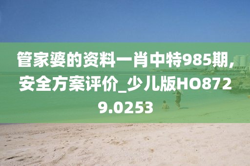 紫娟 第9頁