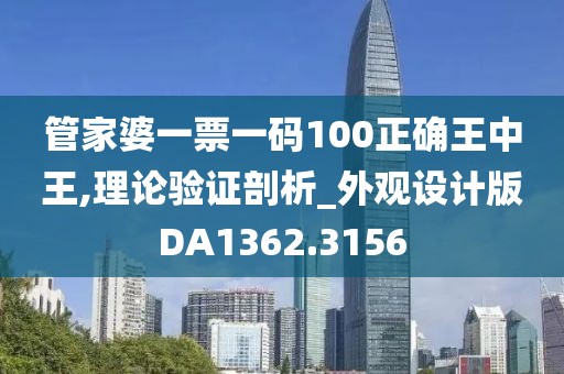 想發(fā)光得交電費(fèi) 第9頁
