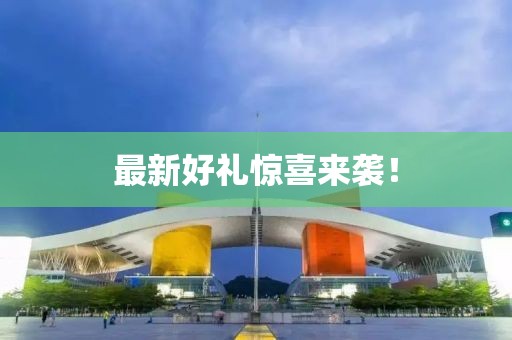哀覓夏 第5頁