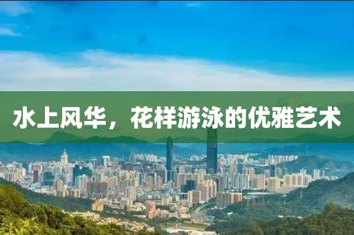 易安 第73頁(yè)