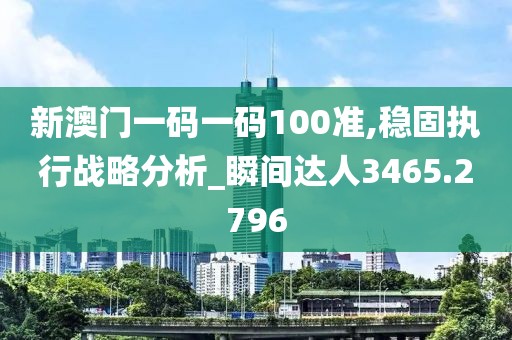 仁心良術(shù) 第8頁