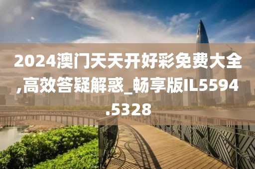 屏息 第8頁
