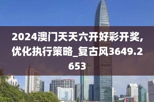 小邋遢 第8頁