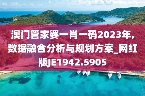 訫無雜念 第8頁