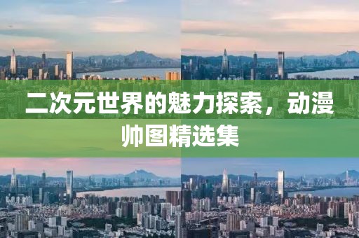 閉自怡 第6頁