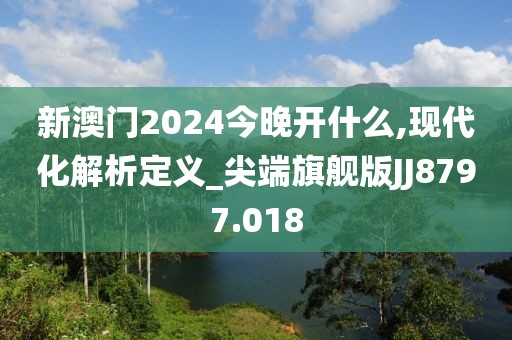 瀟瀟雨歇 第9頁