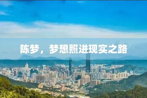 東城西舊 第73頁