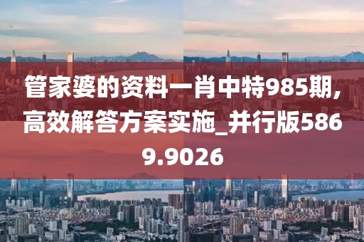 是夢終醒 第9頁