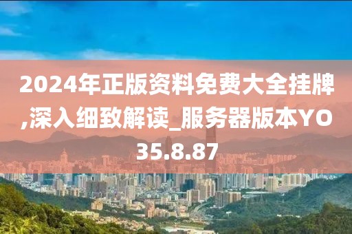 賜我夢境 第9頁