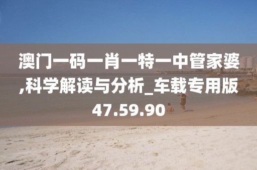 孤城涼夢 第9頁