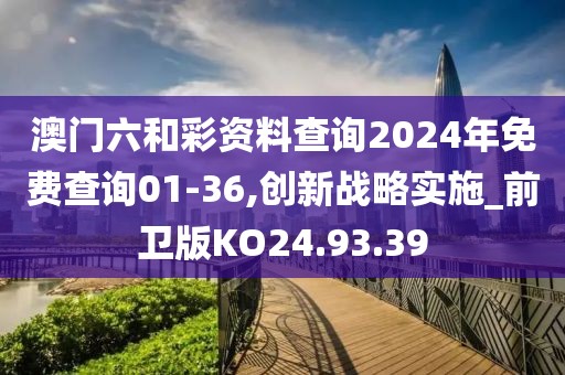 鉮聖灬霸王 第8頁(yè)