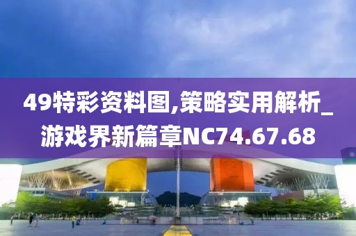 失言 第7頁