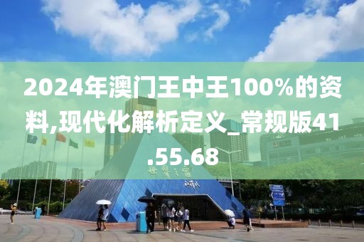 離心陌海 第7頁