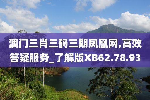 淚灼 第8頁