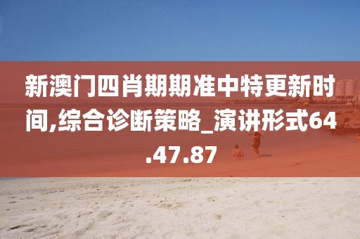 仁心良術(shù) 第7頁