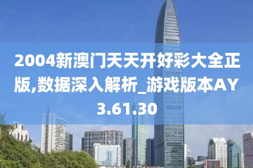 星星打烊 第7頁