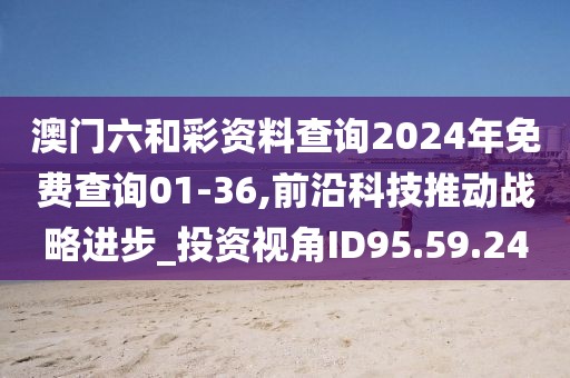 忘你需用命 第6頁