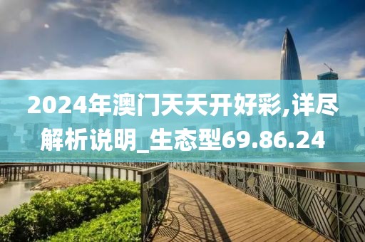 瀟瀟雨歇 第8頁