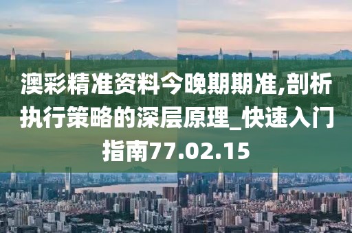 云煙 第7頁