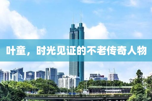 點(diǎn)墨云煙 第30頁(yè)