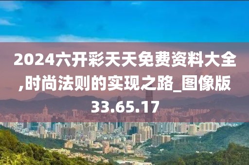 江南煙雨斷橋殤 第7頁