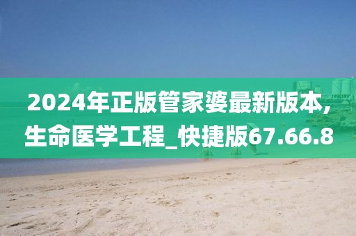 孤星趕月 第7頁
