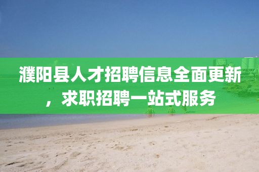 望穿秋水思伊人 第5頁