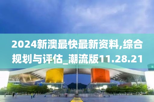 魅瞳 第7頁